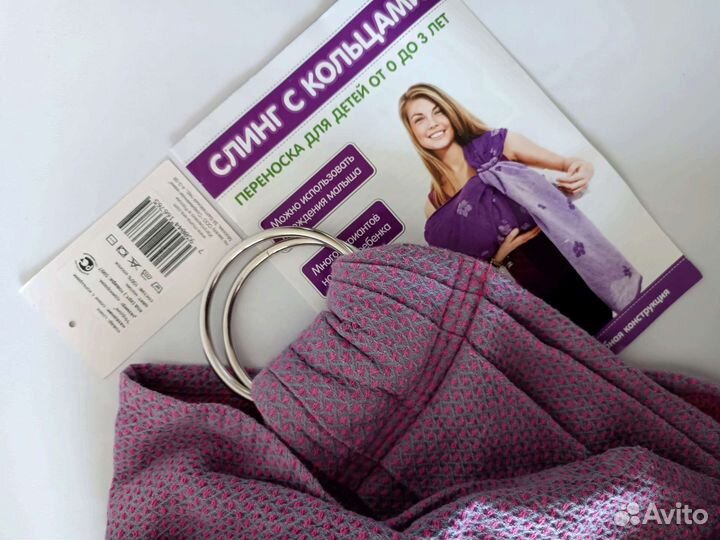 Слинг Mum's Era