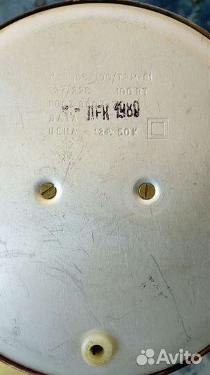 Лампа настольная