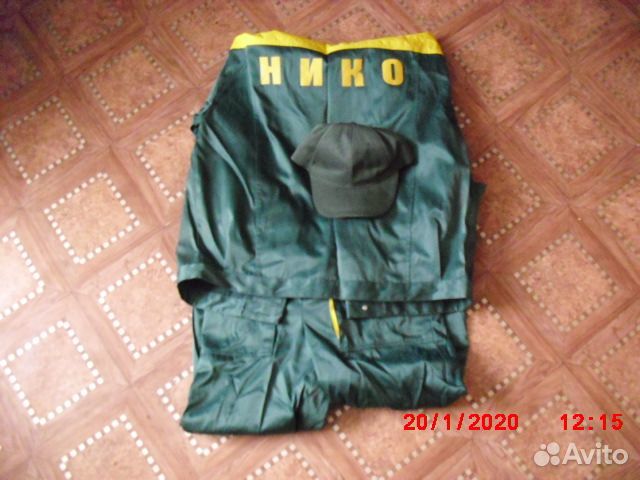 Спецодежда мужская