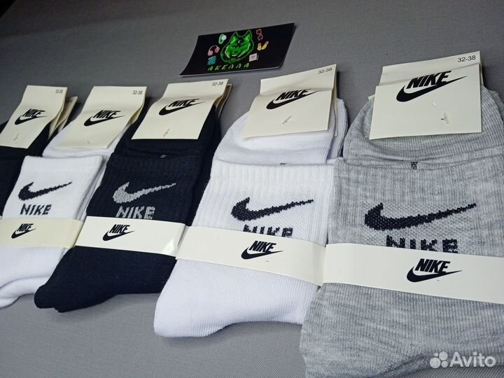 Детские носки оптом