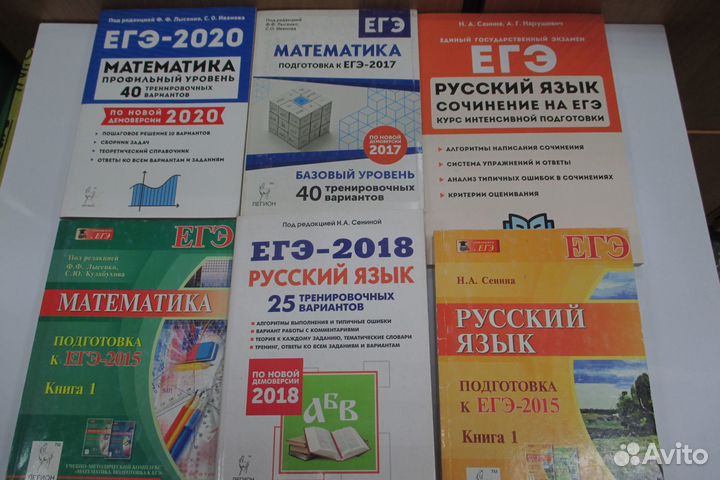 Учебная литература по математике и русскому языку