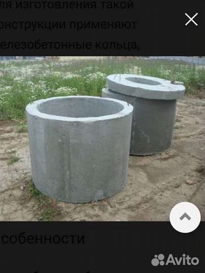 Строительство