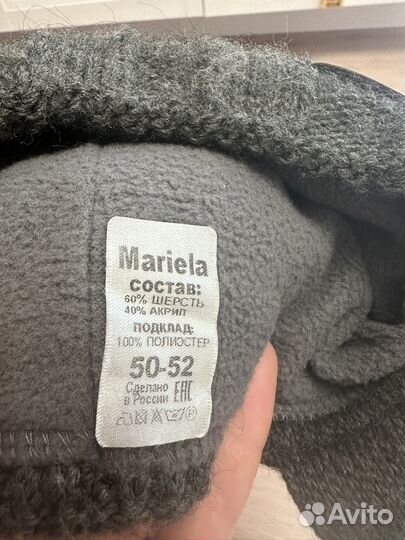 Шапка детская зимняя