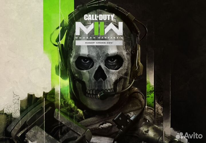 Call of Duty: Modern Warfare 2 PS4/PS5 (отзывы)