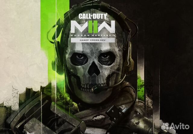 Call of Duty: Modern Warfare 2 PS4/PS5 (отзывы)