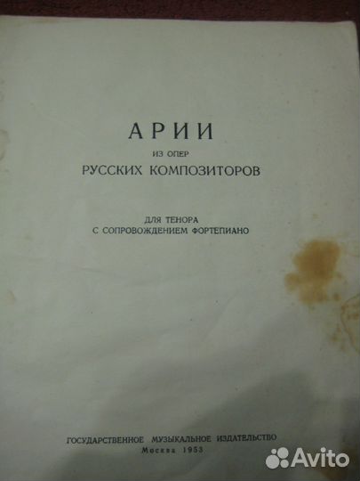 Ноты и др. для фортепиано и аккордеона