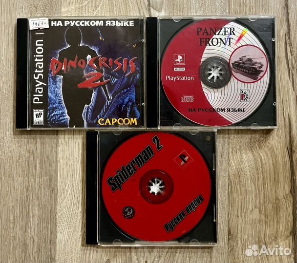 Диски с играми на ps1