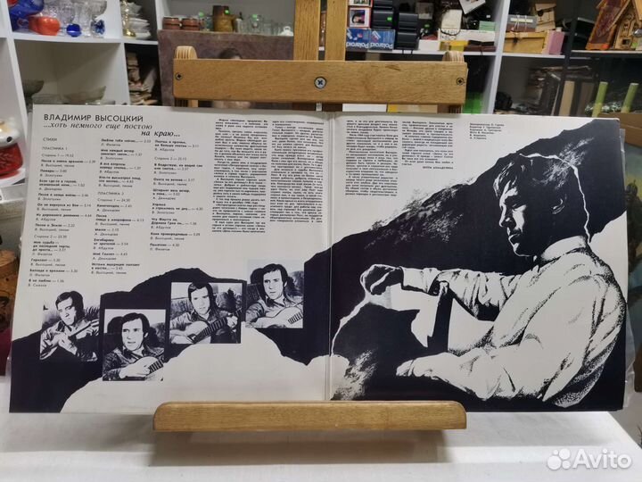 Виниловая пластинка Владимир Высоцкий Стихи (Ч)