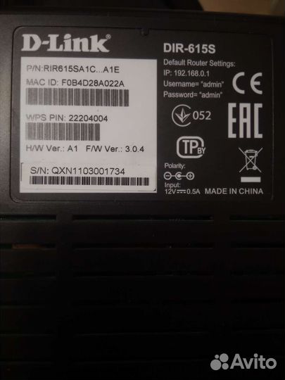 Wi fi Роутеры