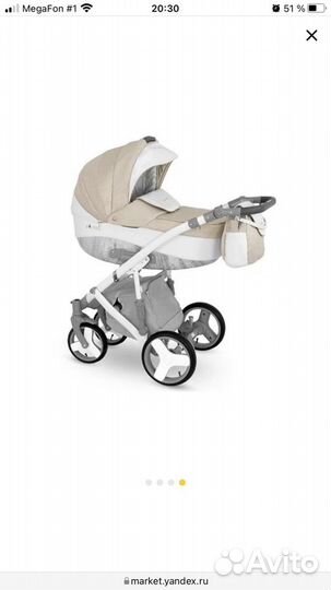 Универсальная коляска Camarelo Pireus (3 в 1)