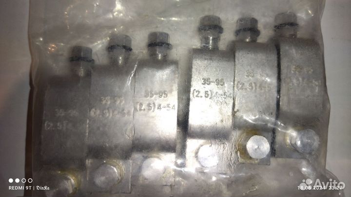 Зажимы зорзб