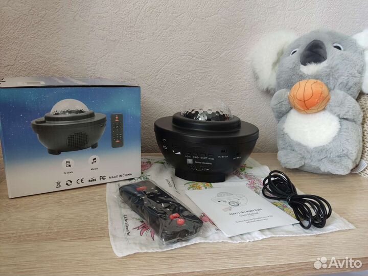 Проектор ночник звёздное небо