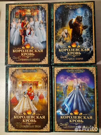 Книги
