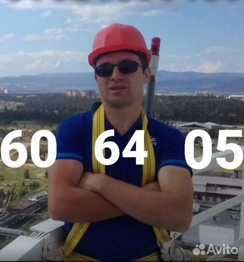 Настроить МТС, Триколор 606 405