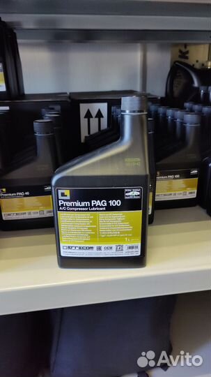 Масло Errecom PAG 100, 1 литр, Италия