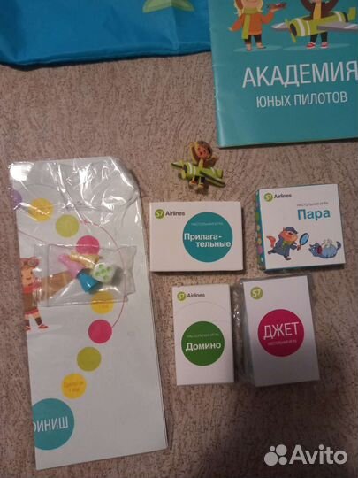 Набор S7 книжки, игры, мешок