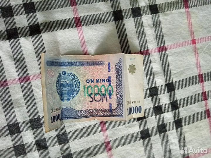Банкноты узбекистана