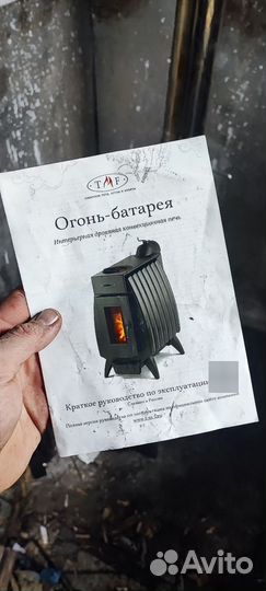 Печь длительного горения (новая)