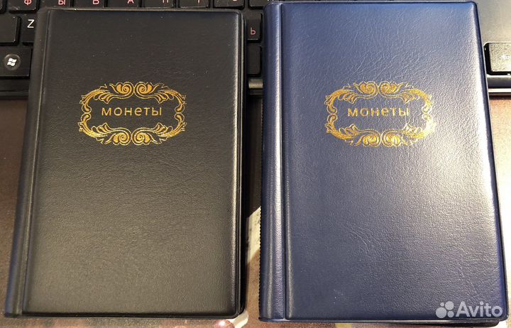 Альбом для монет