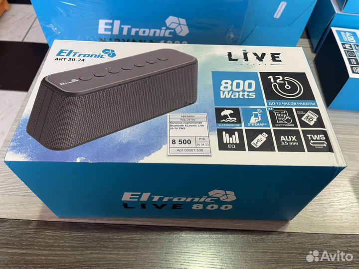 Блютуз колонка