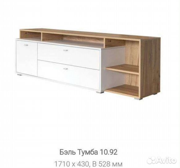 Тумба под тв IKEA