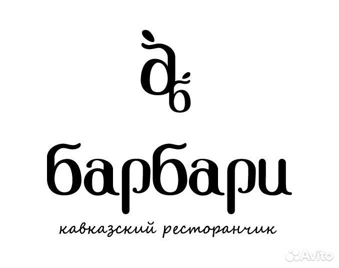 Хостес в ресторан