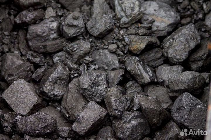 Каменный уголь