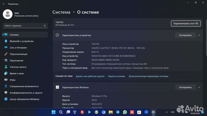 Xiaomi Mi Notebook Air 13.3 i7