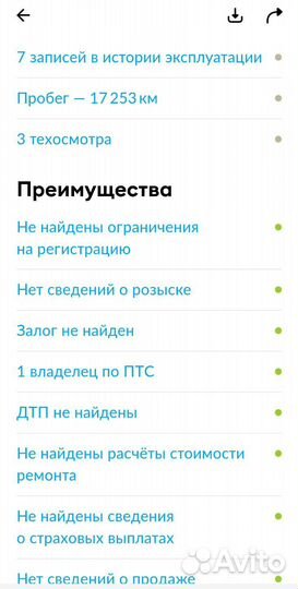 LADA Kalina 1.6 МТ, 2012, 17 500 км