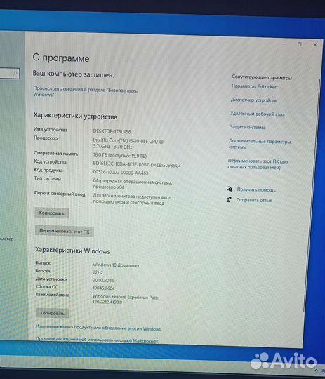 Новый пк i3