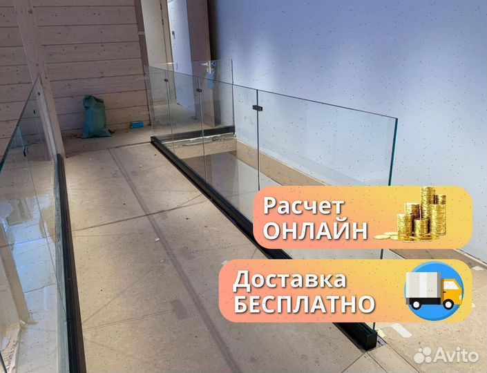 Перила для лестниц