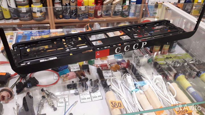 Рамка госномера 