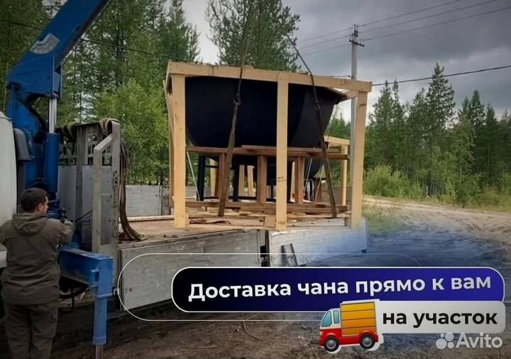 Банный чан 203 см диаметр на дровах