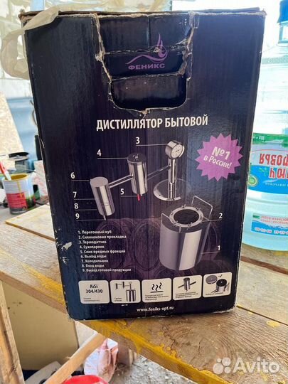 Дистиллятор самогонный аппарат