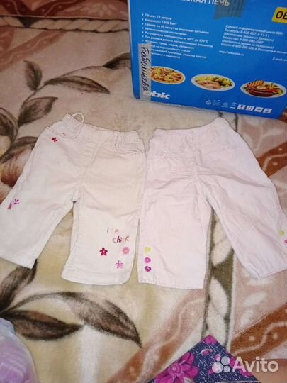 Вещи пакетом