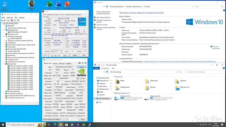 Новый Core i5-12400+RTX4060Ti+32Gb+SSD 1Tb
