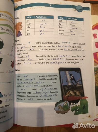 Учебник по английскому языку