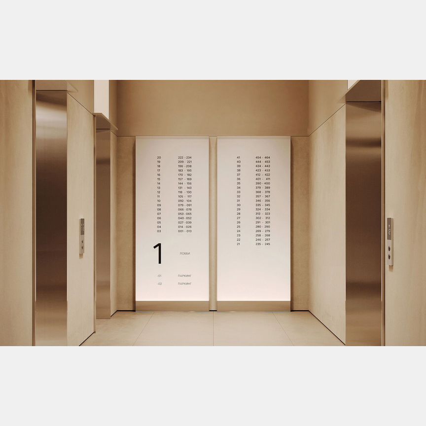 2-к. квартира, 71,9 м², 28/41 эт.