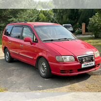 Hyundai Trajet 2.0 MT, 2003, 300 000 км, с пробегом, цена 310 000 руб.