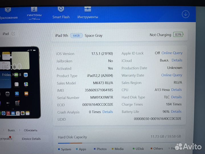 iPad 9 2021 64gb wifi sim