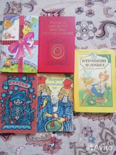 Детские книги