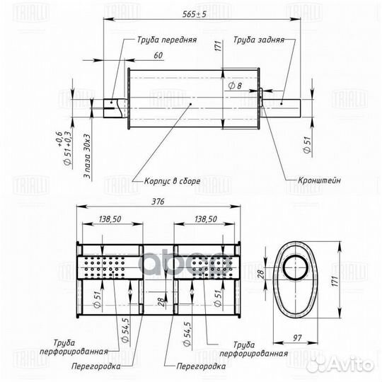 Глушитель для а/м газ 2705/3302 (дв. 406) доп