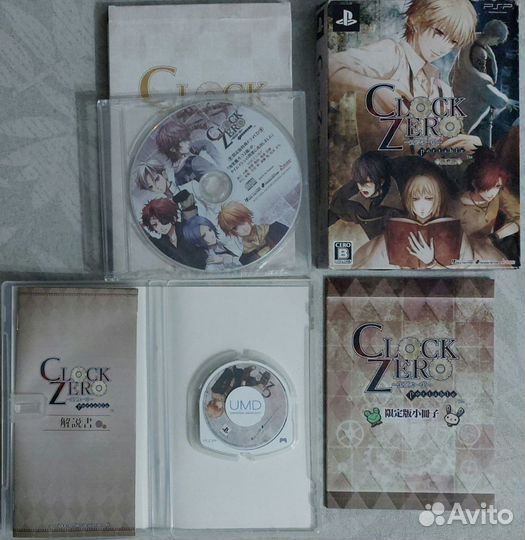 Clock zero, psp, ntsc-j