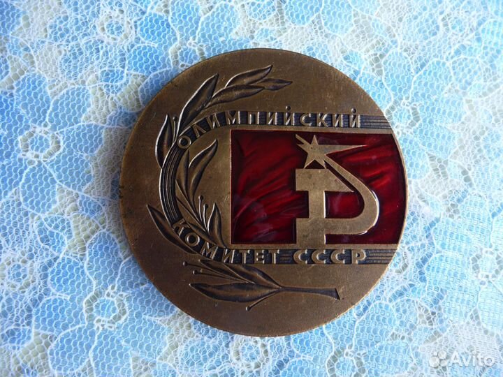 Набор значков и памятная медаль Олимпиада 1980 г