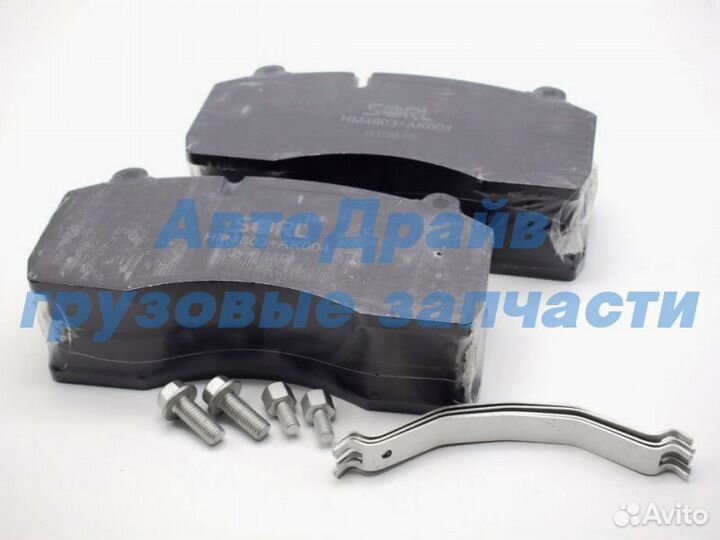 Колодки тормозные дисковые 29181 суппорт Haldex DB