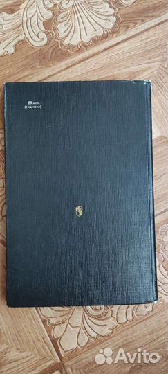 Учебник история средних веков 6 класс, СССР