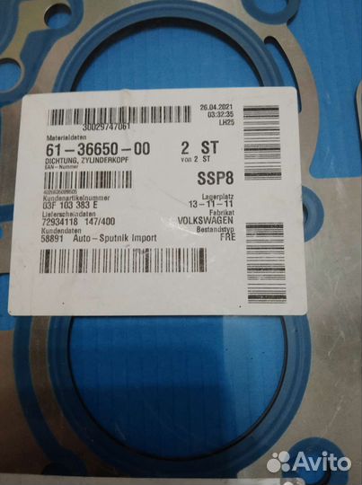 Прокладка гбц 1,2tsi