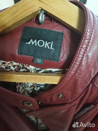 Кожаная куртка