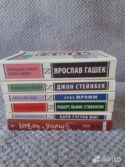 Книги эксклюзивная классика