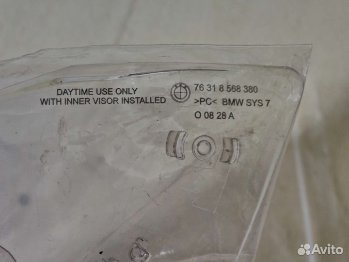 Визор для шлема BMW System 7